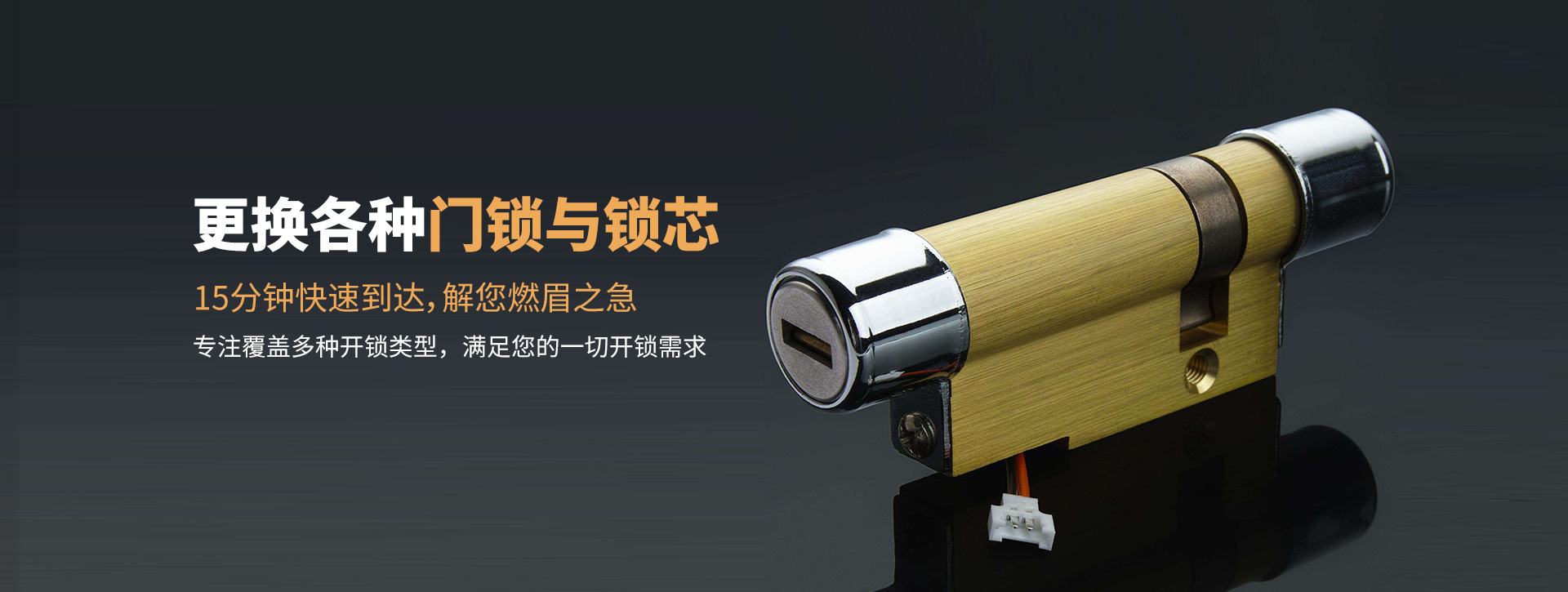 十堰房县banner03
