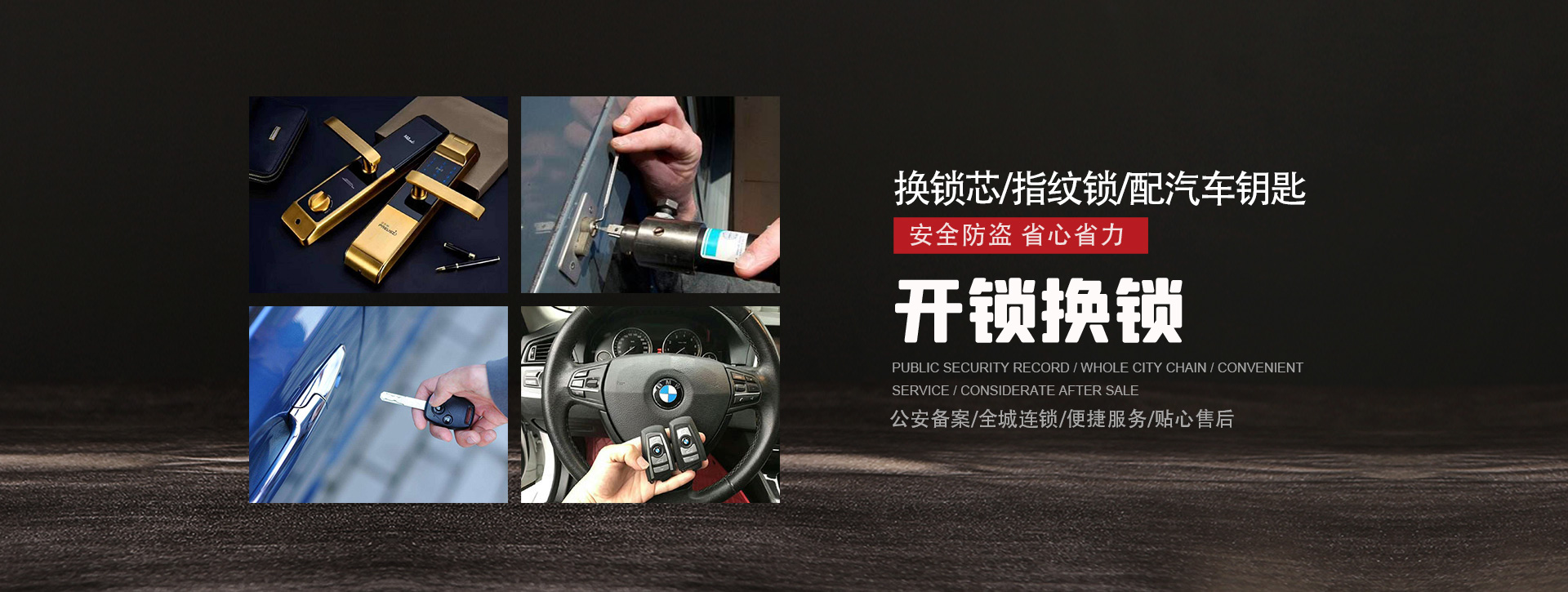 十堰房县banner01