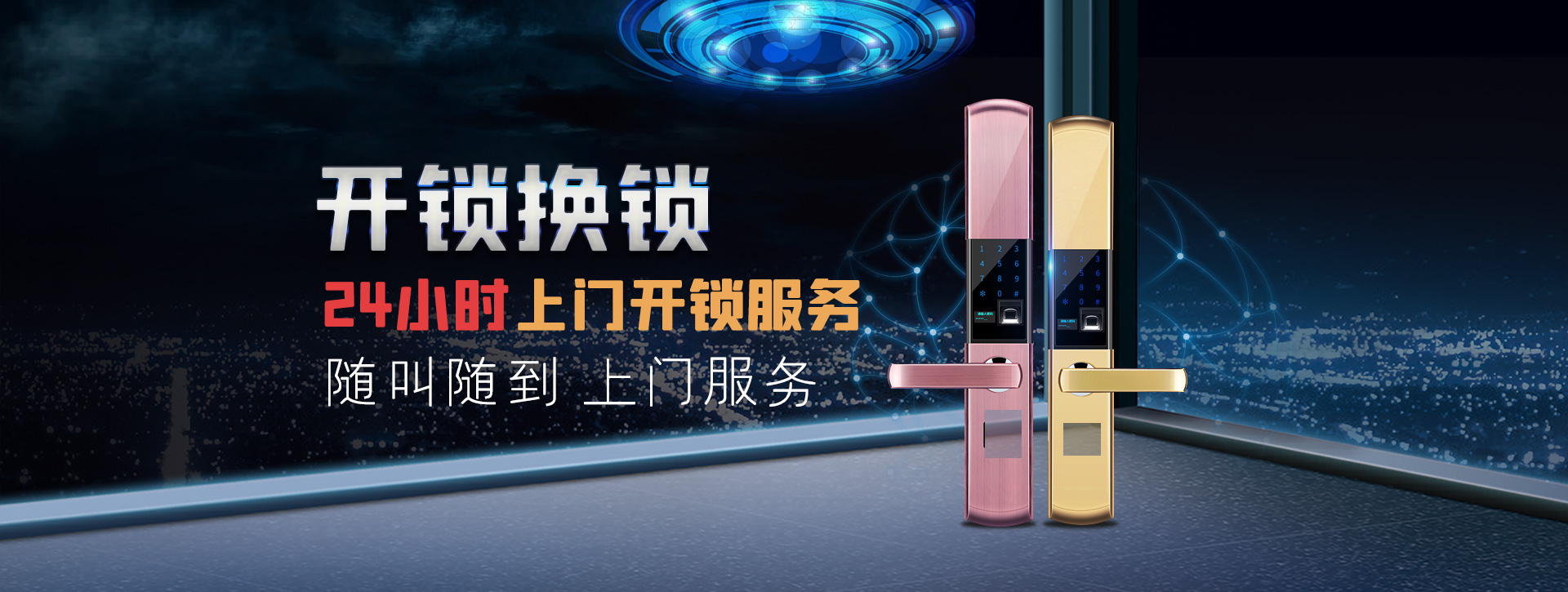 十堰房县banner02