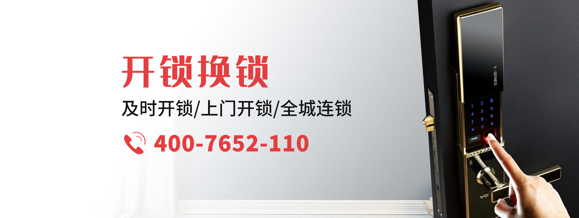 十堰房县banner